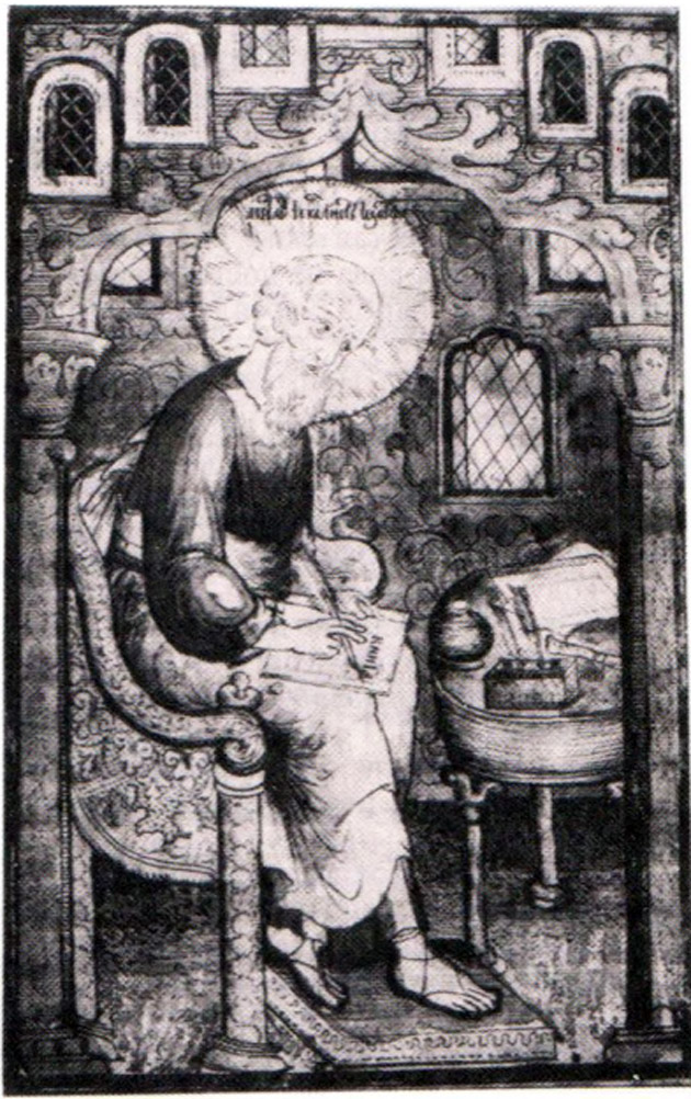 Евангелист. Миниатюра из рукописной книги XVII века