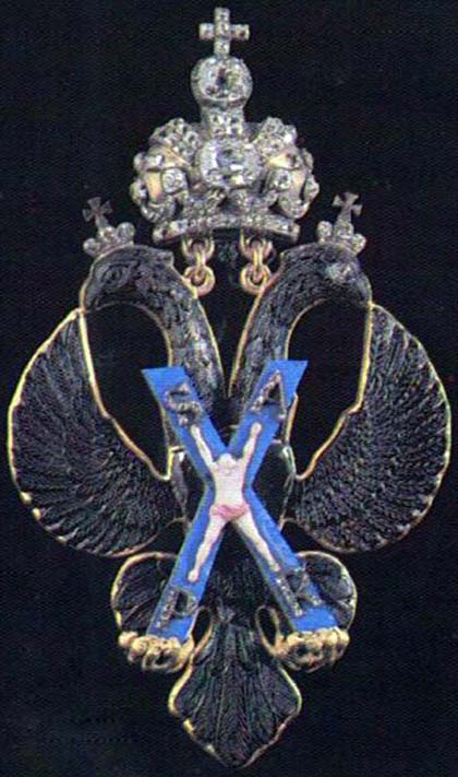 Знак ордена Святого Андрея Первозванного (из Алмазного фонда)