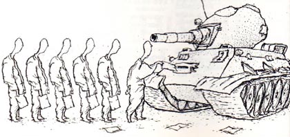 Рисунок А. Червякова