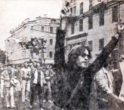 '91 Их августейшества