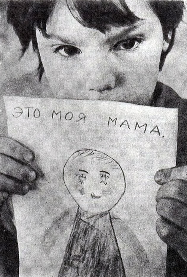 "Глаза" детдома