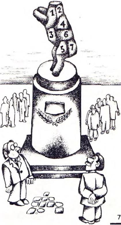 Рисунок А. Морозова