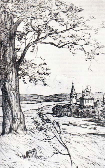 Рисунок И. Глазунова