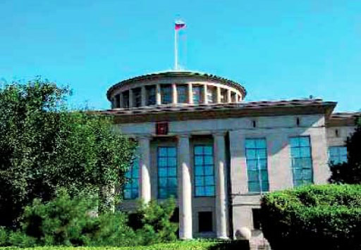 Российское посольство в Пекине. Здесь до революции располагалась Русская Духовная миссия