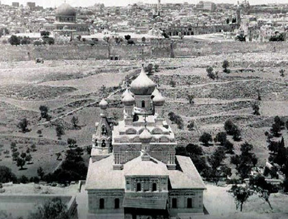 Вид на Иерусалим от монастыря св. Марии Магдалины Фото 1889 г.