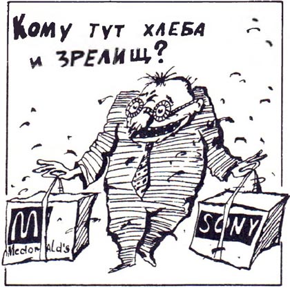 Рисунок Н. Пащенко