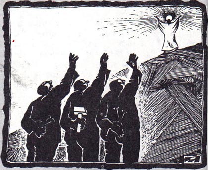 ’’Шел Господь пытать людей в любови” Рисунок А. Мериновй