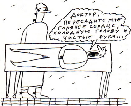 Рисунок А. Бильжо