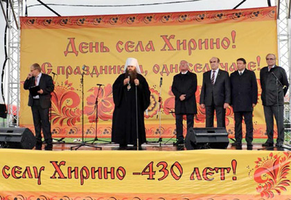 15 сентября 2013 года в селе Хирине Шатковского района прошли праздничные мероприятия, посвященные 430-летию села