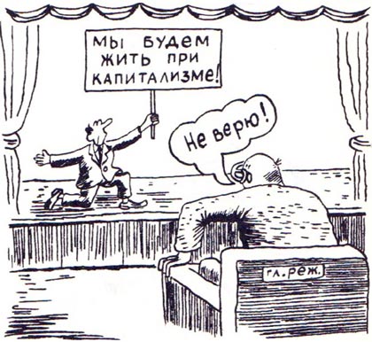 Рисунок Н. Кинчарова