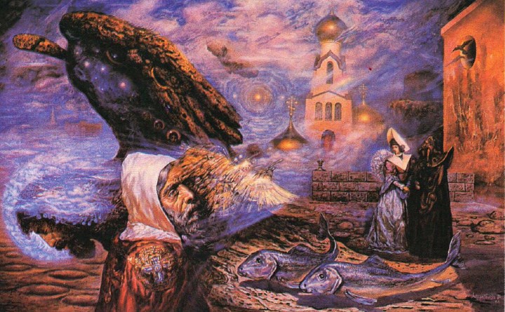 Упавший