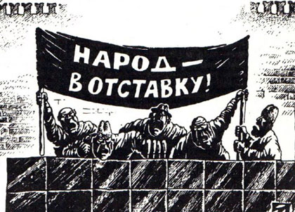 Рисунок А.Меринова