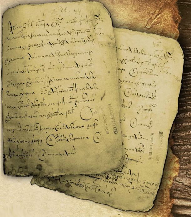 Отказные книги 1583 года на поместные земли в деревне Хириной