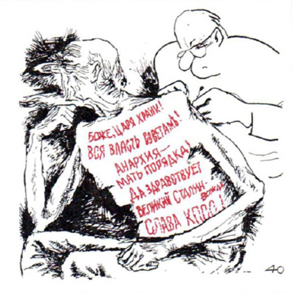 Рисунок К. Воскобойникова