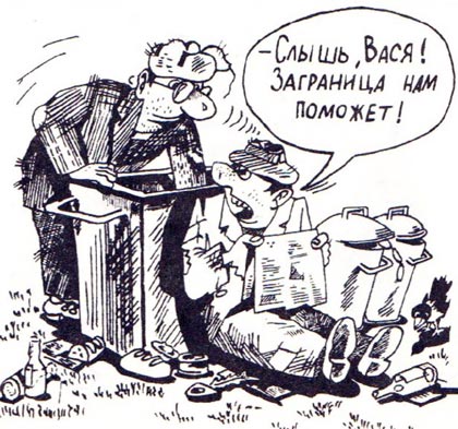 Рисунок А. Левитина
