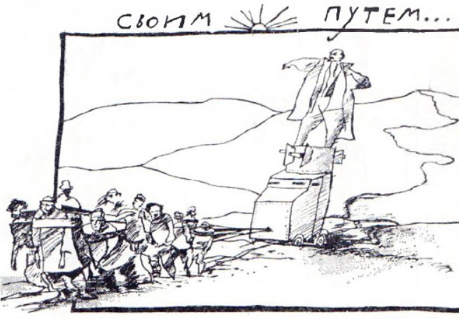 Рисунок С. Мосиенко