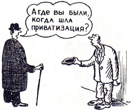 Рисунок Н. Кипчарова